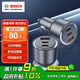 博世（BOSCH）SC580車載充電器超級(jí)快充點(diǎn)煙器充電器一拖三車充超級(jí)快充車載快充頭