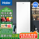 海爾（Haier）立式冰柜家用冷藏冷凍兩用風(fēng)冷無霜保鮮柜立式存儲大容量全冷凍冰箱冷柜 【冰雪白】五檔調(diào)溫 146L