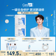 適樂膚（CeraVe）【張凌赫同款】高保濕潤膚霜454g雙罐C霜滋潤修護(hù)面霜教師節(jié)禮物