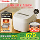 東芝（TOSHIBA）國家補貼健康酵活飯電飯煲三維立體加熱進(jìn)口備長(cháng)炭不粘鍋1-6-8-10人24小時(shí)抗菌保溫 智能系列 芝味低糖活酵飯 5L
