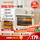 九陽（Joyoung）電烤箱空氣炸鍋家用多功能9L精準(zhǔn)定時(shí)控溫專業(yè)烘焙易操作烘烤面包家用 KX10-VA180