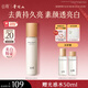 谷雨第三代雪肌水150ml 美白提亮補水保濕爽膚水化妝水七夕禮物