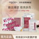 DERMABELL 德瑪貝爾玫瑰水光軟膜涂抹面膜補(bǔ)水提亮女神禮盒裝1000g+100g禮物居家spa