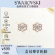 施華洛世奇 MAGIC 雪花耳釘 耳釘耳環(huán)女耳飾 生日禮物女5627348