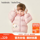 巴拉巴拉balaOne兒童羽絨服寶寶女童男童2025年冬季可愛(ài)三防208425107201
