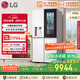 LG敲一敲508L四開(kāi)門(mén)十字門(mén)可嵌入冰箱冷藏室制冰多重冷流風(fēng)冷無(wú)霜電冰箱F544MEH85D國家補貼以舊換新