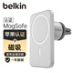 貝爾金（BELKIN）蘋果手機磁吸支架 MagSafe車用導航支架 出風口車載支架 WIC002