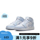 NIKE官方正品  兒童系列AIR JORDAN 1 MID籃球鞋 FD8780-400 38
