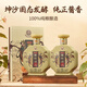 嫡傳后人天時(shí)貴州茅臺鎮醬香型白酒整箱純糧食酒口糧酒高端白酒婚宴送禮 500ml *6瓶 12坤沙醬香陳釀