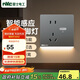 NVC雷士電工開關(guān)插座 五孔插座帶人體感應(yīng) 地腳燈夜燈86型插座面板 N25霧感灰