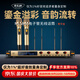 麥樂(lè )迪ML5800電子膽管家用K歌專(zhuān)業(yè)無(wú)線(xiàn)麥克風(fēng)真分集U段家庭KTV舞臺主持演講專(zhuān)用一拖二雙手持話(huà)筒防嘯叫 ML5800電子管潤聲無(wú)線(xiàn)話(huà)筒(奢華金)