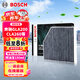 博世（BOSCH）空調濾芯濾清器5175奔馳GLA200/CLA260/A180A45/B200英菲尼迪QX30