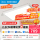美的（Midea）吸頂燈客廳燈led燈具臥室燈極簡2.5cm超薄貼頂側(cè)發(fā)光護(hù)眼極光S3 智控?zé)o極調(diào)光|100W客廳燈