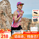 Flipbelt飛比特男士風(fēng)洞背心2.0 跑步運動(dòng)輕薄透氣網(wǎng)孔氣孔馬拉松競賽吸汗 艾德萊斯（25新款） S