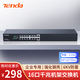 Tenda騰達16口千兆網(wǎng)絡(luò )交換機 鋼殼標準機架式 企業(yè)工程監控專(zhuān)用網(wǎng)線(xiàn)分線(xiàn)器拓展器分流器 TEG1016G