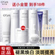 歐詩漫（OSM）珍白因美白淡斑水乳套裝護(hù)膚品禮盒雙源透白化妝品生日禮物 (洗水乳精華)+(水乳霜面膜）