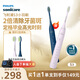 飛利浦（PHILIPS）電動(dòng)牙刷S3 生日/七夕禮物 成人情侶款送男生/女友 柔和亮白刷頭小羽刷 5種模式 絕絕紫HX2471/02