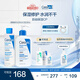 適樂(lè )膚（CeraVe）水乳套裝(C乳236ml*1支+水200ml*1支)補水保濕潤膚修護屏障護膚品