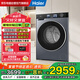 海爾（Haier）【25年新品】滾筒洗衣機(jī)全自動 帶烘干洗烘一體機(jī)10公斤 國家補(bǔ)貼 以舊換新直驅(qū)超薄XQG100-HBD37E