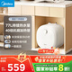 美的（Midea）【8年質(zhì)?！?1升小廚寶家用大水量一級能效安全洗碗菜電熱水器廚房熱水寶國家補貼F11-20CB6(HE)