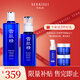 雪肌精瑩潤型水乳禮盒（化妝水200ml+乳液140ml）補水保濕 送愛(ài)人