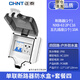 正泰（CHNT）防水空開盒帶NXB模數(shù)化插座AC30單聯(lián)雙聯(lián)套餐（非正泰）DLQFSH-7067-1 單聯(lián)防水盒+16A斷路器+10A五孔
