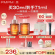 PMPM玫瑰精華油60ml 嫩亮面部精油 抗皺提亮修護(hù)維穩(wěn)護(hù)膚品禮物送女友
