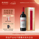 西鴿酒莊N609干紅葡萄酒禮盒750ml 寧夏賀蘭山國產(chǎn)高端紅酒 宴請中秋送禮