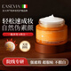 EASEVIA進(jìn)口美白素顏霜自然遮瑕提亮膚色清爽不悶膚懶人妝保濕隔離霜50g