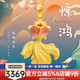 漢秀黃金錦鯉吊墜女足金寶寶小金魚(yú)掛墜幸運項鏈生日禮物送老婆送女友 驚鴻錦鯉吊墜 總重約3.51克