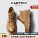 皓頓（HAUT TON）馬丁靴男士頭層牛皮復(fù)古短筒新品百搭工裝靴子時尚大黃靴 588卡其色 40 (適合運動鞋41碼)
