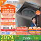 小天鵝（LittleSwan）波輪洗衣機(jī)全自動(dòng) 小烏梅【TB10VE40D】水魔方防纏繞 超微泡 10公斤 家電國(guó)家補(bǔ)貼20% 以舊換新