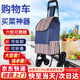 弘工爬樓購(gòu)物車家用便攜可折疊買菜小拉車手拉車推車拖車行李車 6輪