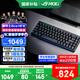 ROG魔導士Ace HFX 【國家補貼15%】電競磁軸鍵盤(pán) 游戲機械鍵盤(pán) 無(wú)畏契約 8K回報率 小蜜蜂戰隊同款 ABS UV涂層版