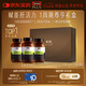 Swisse斯維詩PLUS護(hù)肝凈肝片70倍奶薊草含姜黃洋薊甘草禮盒裝120片*3瓶