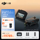 大疆 DJI Mavic 3 Pro 暢飛套裝（DJI RC PRO）御3三攝旗艦航拍機 哈蘇相機 大疆無人機