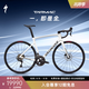 閃電 TARMAC SL7 SPORT 碳纖維競速公路車 白色/深海軍藍 52