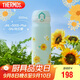 膳魔師（THERMOS）保溫杯316鋼500ml男女士?jì)和瓕W(xué)生教師節禮物JNL-500S向日葵
