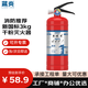 藍炎 3公斤干粉滅火器車(chē)用商用家用3kg車(chē)載滅火器 國家消防認證MFZ/ABC3 【新國標90粉】