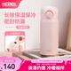 膳魔師（THERMOS）不銹鋼保溫杯大容量男女士兒童便攜水杯七夕節(jié)教師節(jié)禮物定制JNR 初桃粉【熱賣推薦】 350ml