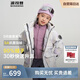 波司登反季冬季極寒羽絨服兒童短款連帽新國標90絨商場(chǎng)同款外套