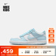 耐克（NIKE）官方男童DUNK LOW大童運(yùn)動(dòng)童鞋新款膠底低幫薄荷綠FB9109 105白/冰川藍(lán) 37.5