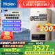 海爾（Haier）燃氣壁掛爐天然氣板換式靜音采暖爐家用地暖供暖全屋熱水節(jié)能WIFI智控多點恒溫以舊換新L1PB26-HJ5