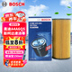 博世（BOSCH）機油濾芯濾清器0501大眾邁騰帕薩特途觀L探岳奧迪A4LA5A6LQ3Q5LQ7