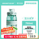 BOTTLED JOY噸噸杯 Tritan塑料水杯大容量大學(xué)生水杯夏季運動水杯直飲