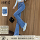 絲柏舍微喇牛仔褲2025秋裝新款女裝顯瘦水洗長(zhǎng)款毛邊修身褲子