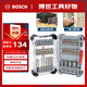 BOSCH博世螺絲批頭套裝 電器維修玩具拆裝 彩虹魔盒43件套含手柄延長(zhǎng)桿