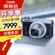 佳能（Canon） PowerShot 照相機vlog便攜卡片視頻直播高清相機 G7X3銀色