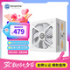 艾湃電競（Apexgaming）ATX3.1/PCIE5.1 GTI-750MW 額定750W 白色 支援PCIE 12V-2*6