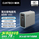 CUKTECH酷態(tài)科65W三口氮化鎵充電器USB/Type-C快充頭適用PD20W蘋果16小米/華為/三星/Macbook/筆記本電腦